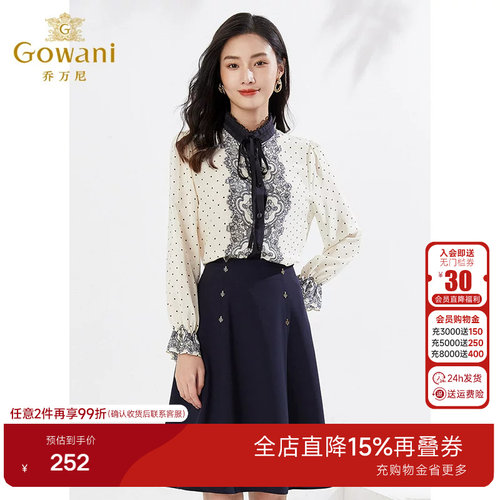 乔万尼秋装新款衬衫商场同款蕾丝立领宫廷复古上衣高级感EI3C112