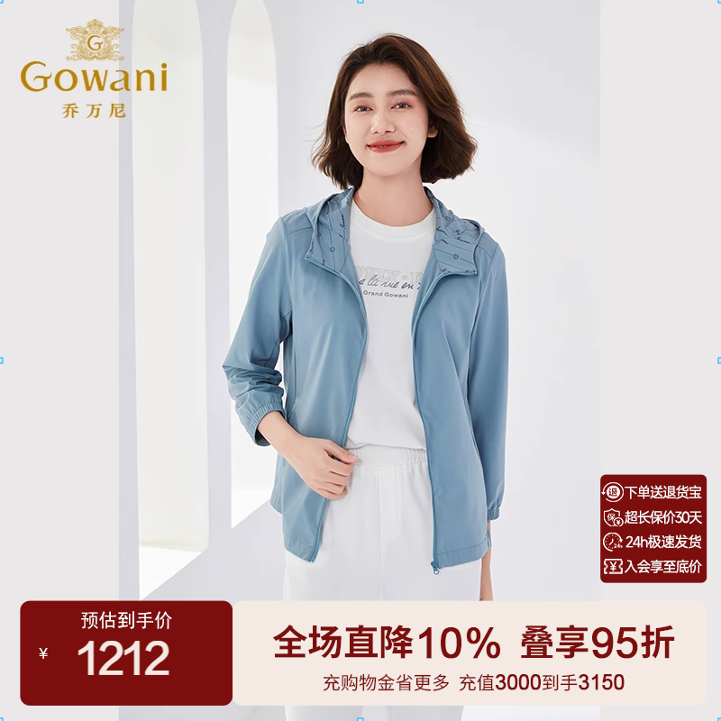 乔万尼时尚休闲短款短外套