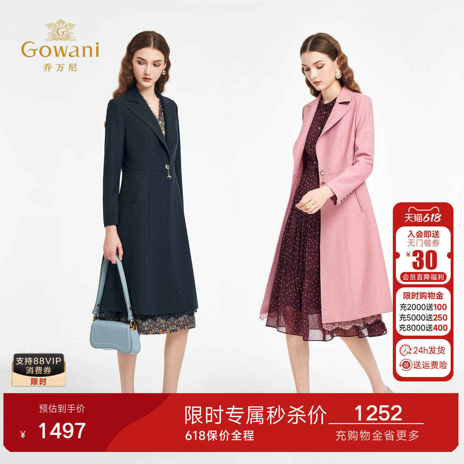 乔万尼轻熟简约风翻领收腰显瘦中长款风衣女气质干练外套ED3A317