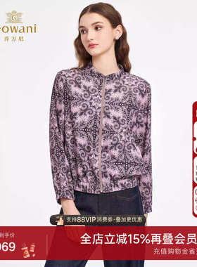 乔万尼2025秋冬气质印花短外套立领拉链显瘦百搭轻薄上衣ED3B236