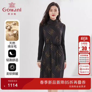 乔万尼新款绵羊毛连衣裙好看流行收腰保暖显瘦长裙打底裙EI4E528