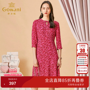 乔万尼连衣裙春装女商场新款中长款气质高级感修身显瘦碎花连衣裙