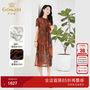 乔万尼真丝桑蚕丝连衣裙高级感年夏新款中式设计商场同款EF2E303