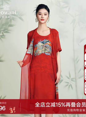 乔万尼商场中国风喜宴真丝桑蚕丝连衣裙假两件设计飘逸EN2E615