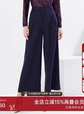乔万尼商场同款直筒裤新品阔腿裤简约百搭设计秋装高级感EI3F135