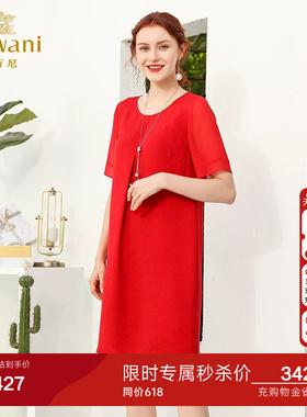乔万尼夏季新款桑蚕丝时尚宽松红色礼服宴会精致连衣裙女士中长款