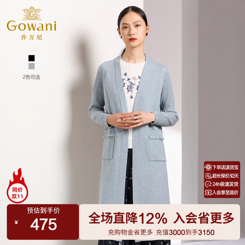 乔万尼商场春装新款女士过膝外套