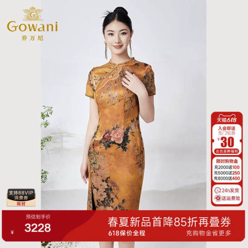 优雅印花，修身显瘦
