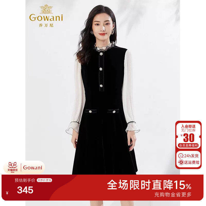 【明星同款】乔万尼2026秋新款连衣裙精致重工花边领拼接EI3E207