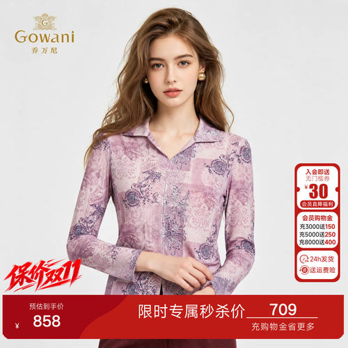 2026秋季新品 | 乔万尼印花衬衫长袖V领修身显瘦百搭上衣ED3C225