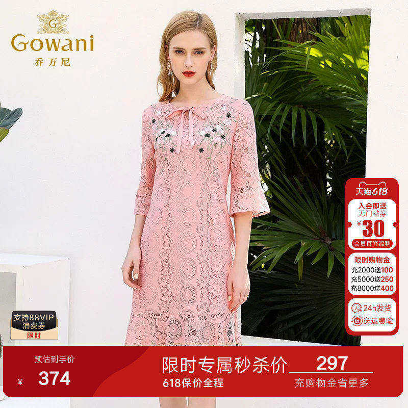 乔万尼时尚商场新款修身礼服连衣裙女中长款淑女气质刺绣EN1E908