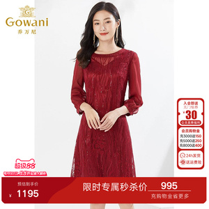 乔万尼春新品连衣裙好看流行重磅手工喜宴礼服收腰高级感EI3E250