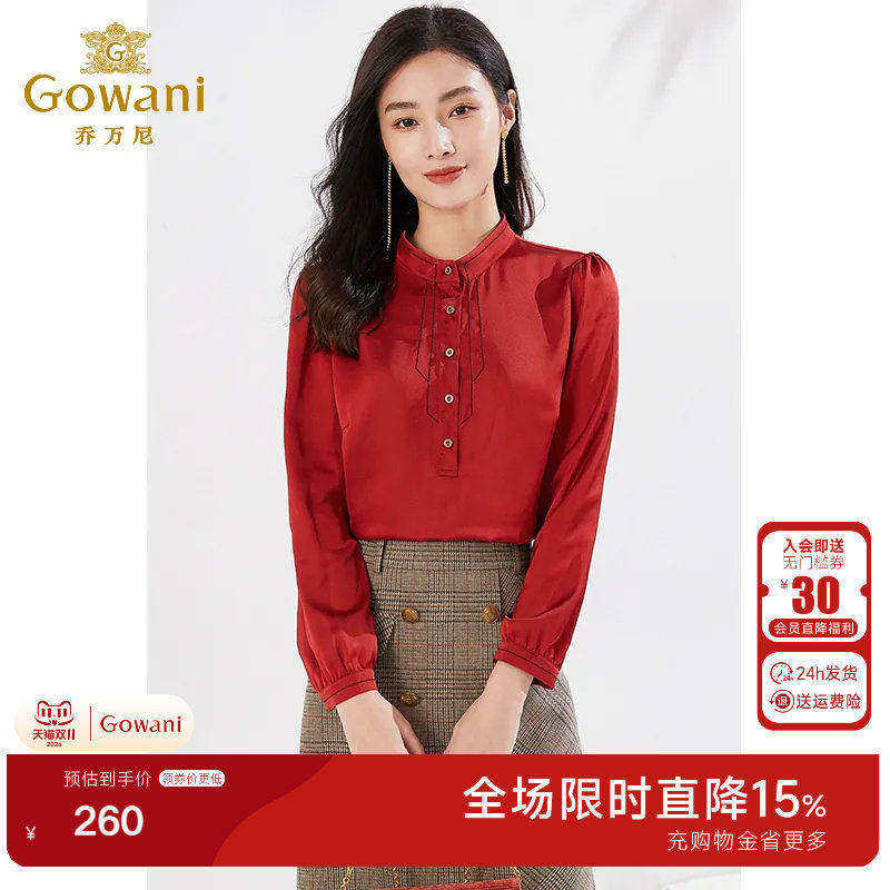 乔万尼秋装新品商场同款衬衫高级感光泽垂顺上衣好看流行EI3C127