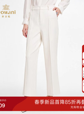 【2色可选】乔万尼极简风中高腰裤子女显瘦百搭休闲长裤ED2F478