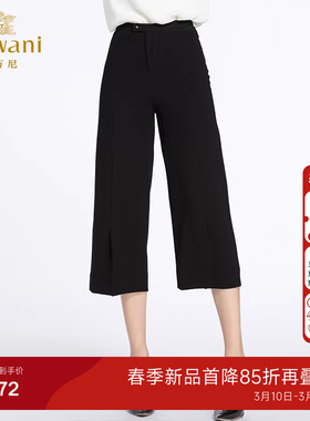 乔万尼商场新款裤子七分黑色阔腿裤显瘦百搭精致简约气质EB3F270