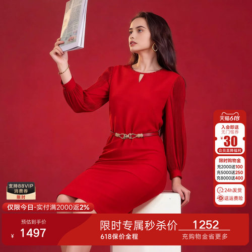 乔万尼新品精致钉珠设计拼接长袖红色收腰连衣裙商场同款ED1E906