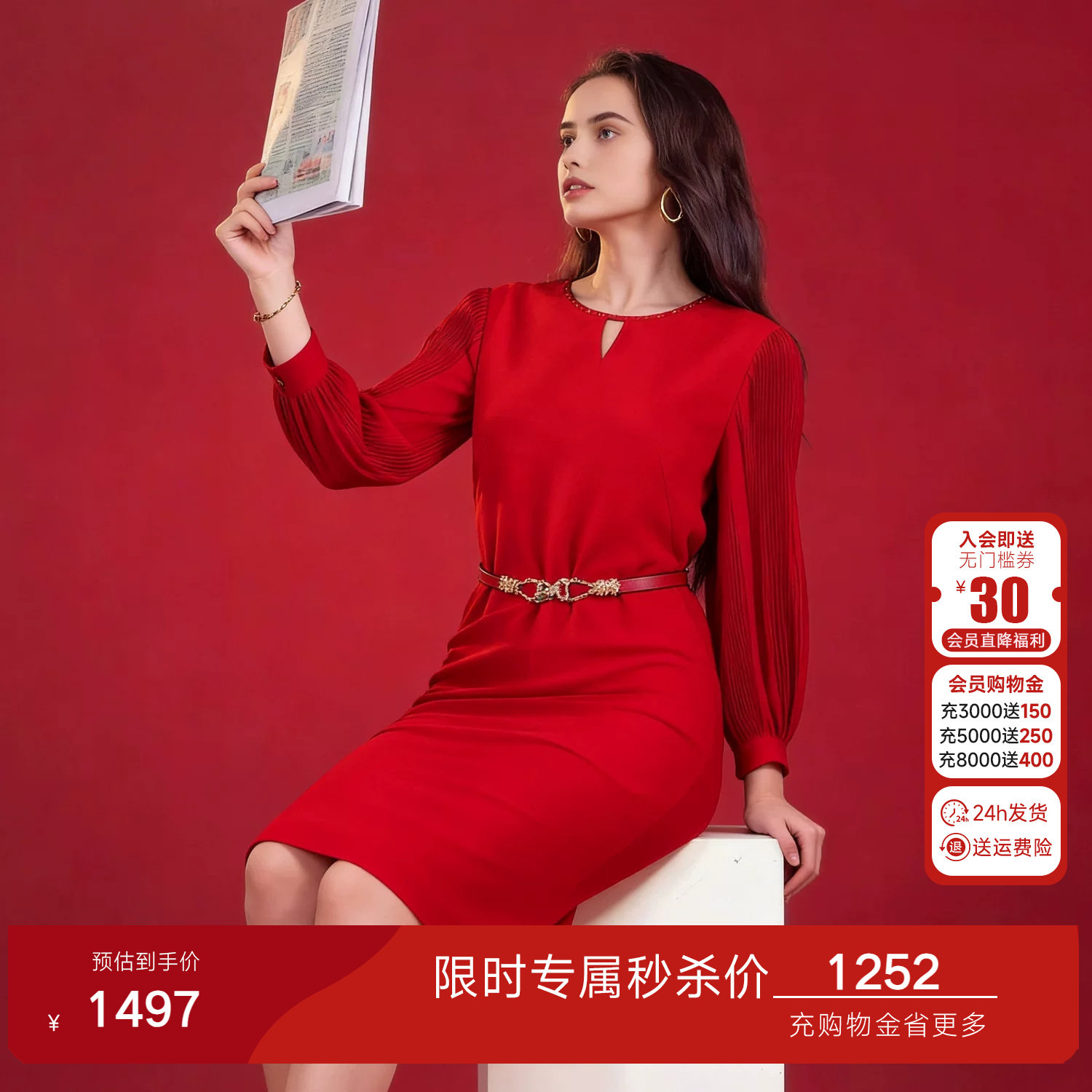 乔万尼新品精致钉珠设计拼接长袖红色收腰连衣裙商场同款ED1E906