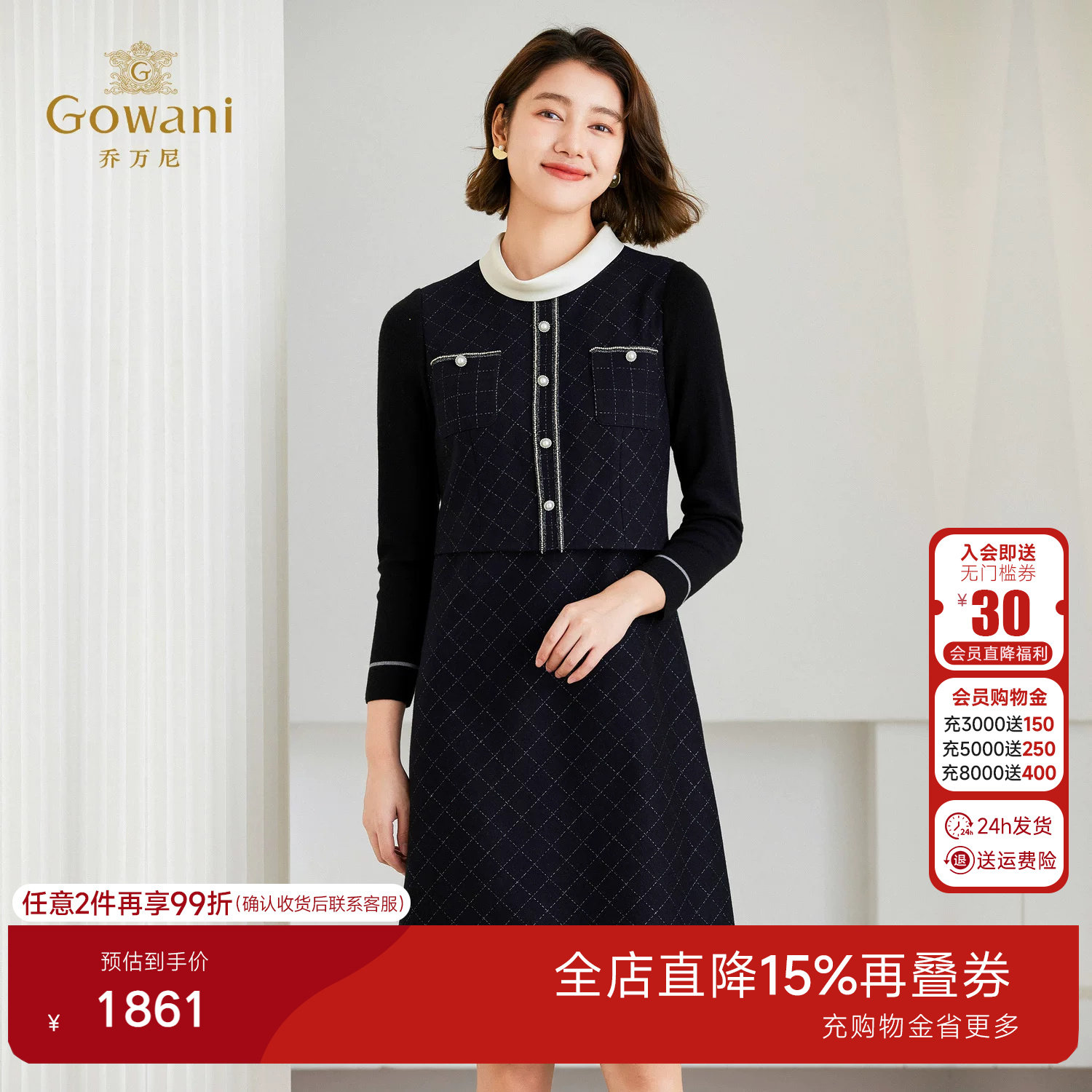 乔万尼假两件小香风连衣裙女2026春季新品典雅精致中长裙ET4E977