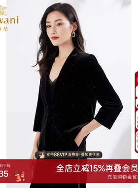 乔万尼商场同款秋装烫钻金丝绒短款西装外套重工好看流行EI3B211