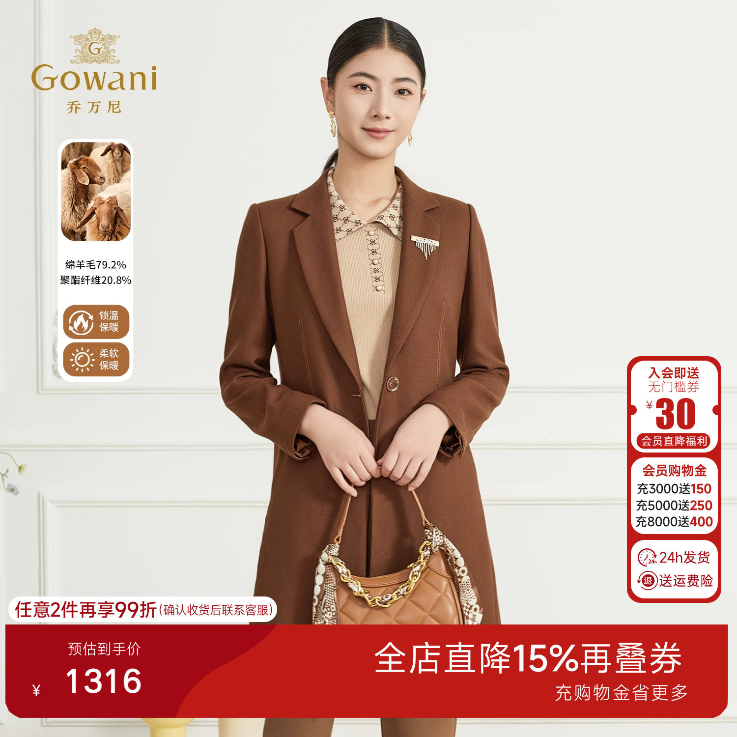 乔万尼轻熟风翻领毛呢大衣女中长款收腰显瘦气质外套ET3A687805