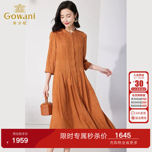 乔万尼真丝蚕桑丝连衣裙2026夏季新款女士修身中袖长裙ET2E236