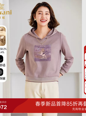 乔万尼卫衣女2026春新款连帽设计减龄羊毛百搭流行高级感ET4C010