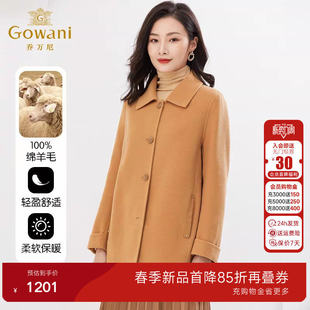 绵羊毛 短款 乔万尼商场同款 2025新款 显瘦EI4B553 大衣时尚