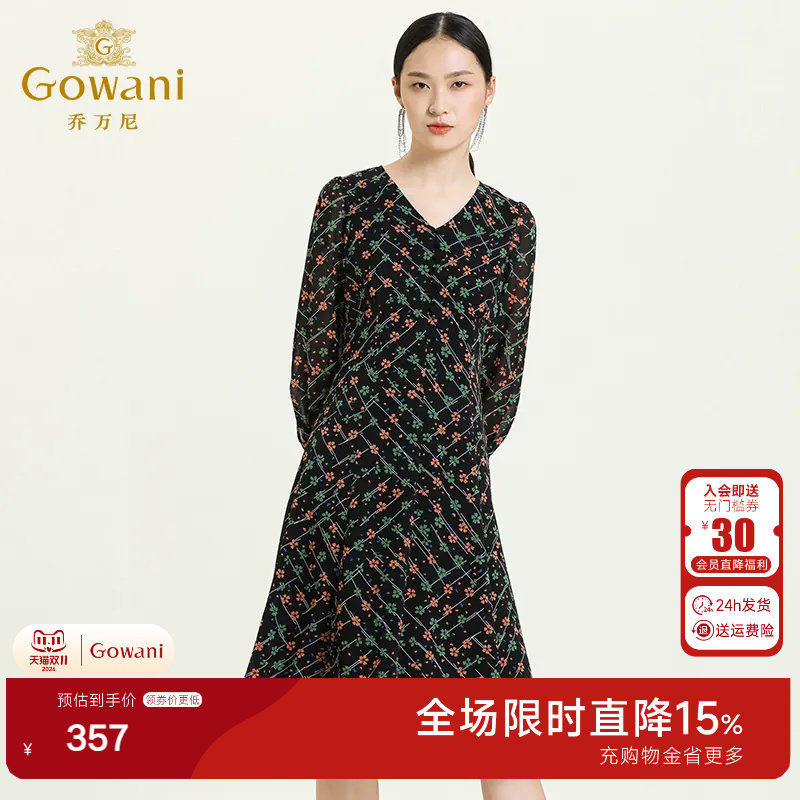 乔万尼商场新款女装秋V领显瘦长袖收腰洋气中长设计感气质连衣裙