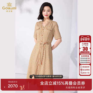 乔万尼19mm真丝蚕桑丝连衣裙2025新款高端女装商场同款ET2E251