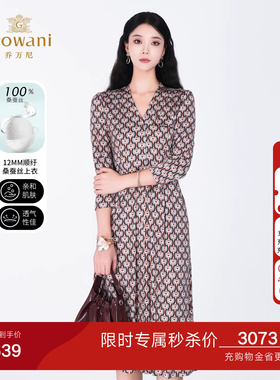 【桑蚕丝】2026夏新品V领真丝连衣裙收腰显瘦中长裙子ED2E493