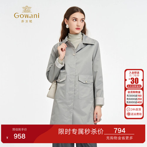 乔万尼2026英伦风翻领风衣女中长款宽松直筒显瘦气质外套ED3A269