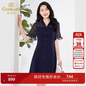 乔万尼显瘦连衣裙好看流行女夏法式收腰V领小个子商场同款EF2E321