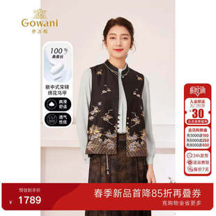 春中式 盘扣刺绣气质高级感EM3H477 2026新款 乔万尼香云纱马甲女款