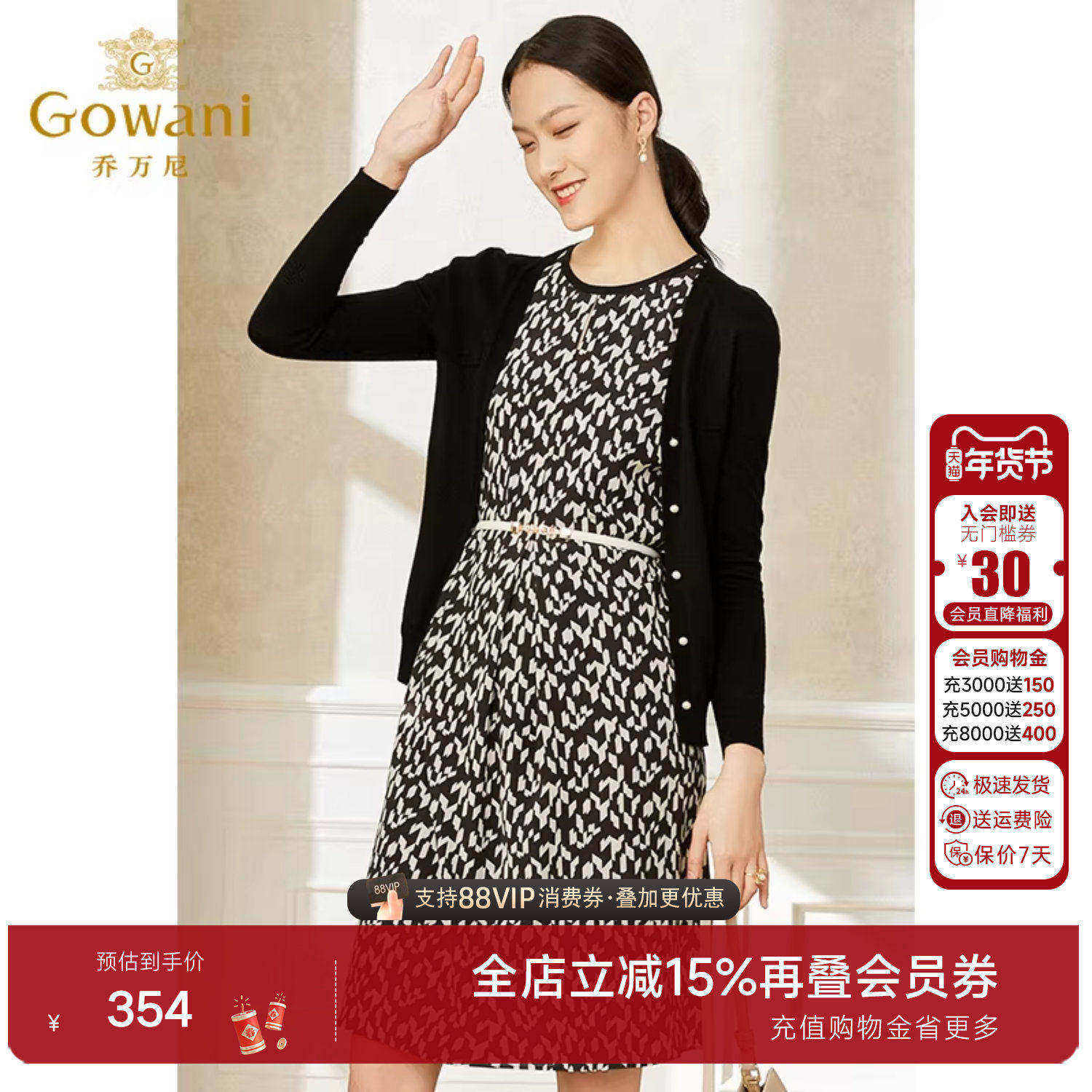 乔万尼冰丝针织衫女薄款小香风开衫v领高级感秋装外套针织衫长袖