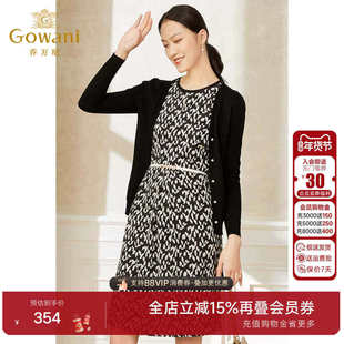 乔万尼冰丝针织衫女薄款小香风开衫v领高级感秋装外套针织衫长袖