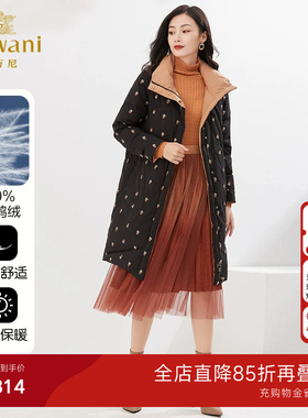 乔万尼新款羽绒服女冬季中长款双面穿商场同款气质高级感EI4T660