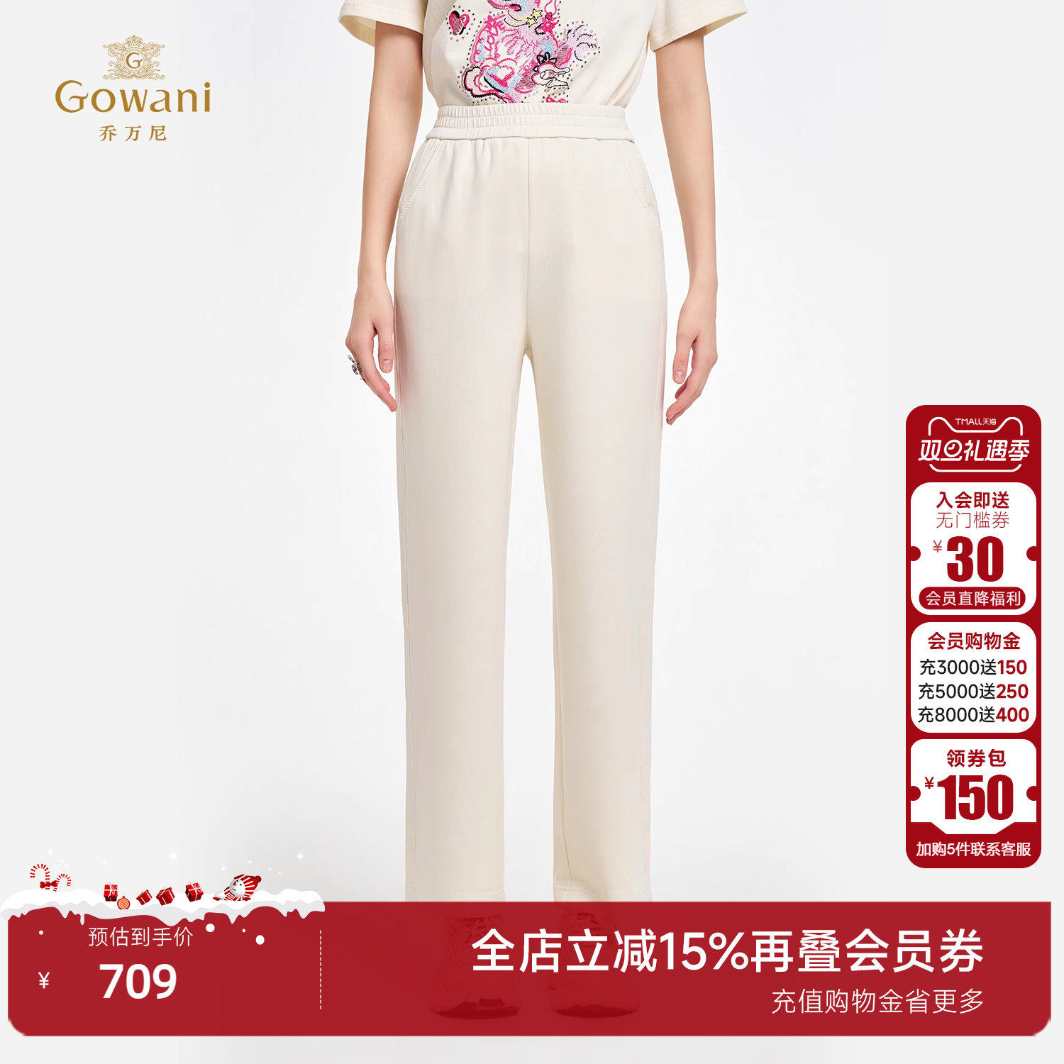 乔万尼2025秋冬新款高腰直筒裤