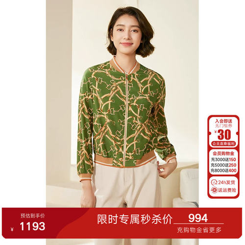 短款真丝印花外套，H型衣身包容性强