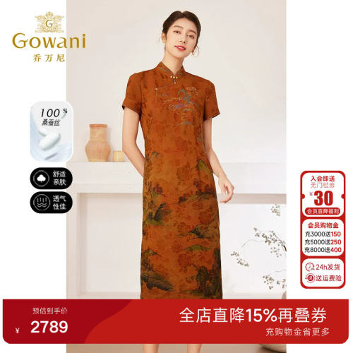 旗袍造型，展现女性优美线条！