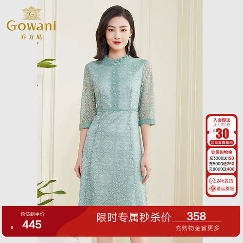 X型修身廓形 腰间复古蕾丝花边设计
