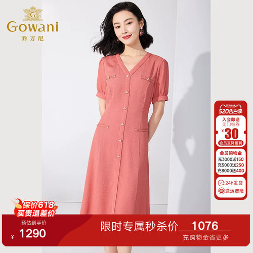 小V领设计，修身显瘦