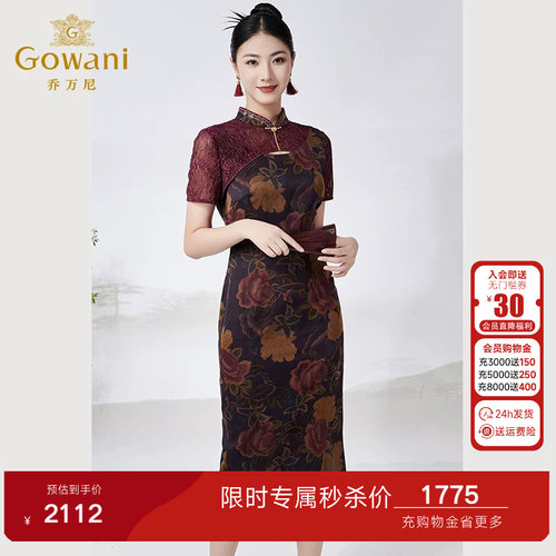 精致手工盘扣，经典复古旗袍