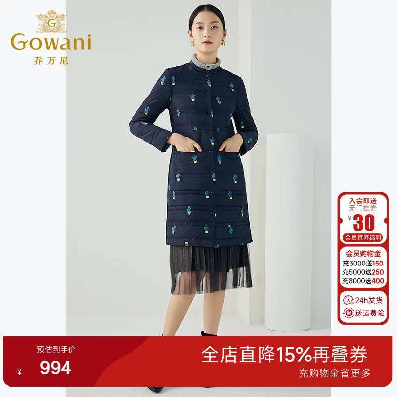 乔万尼商场冬季新款轻薄保暖印花修身显瘦双面穿羽绒服女中长款