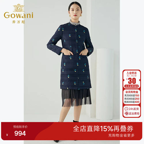乔万尼商场冬季新款轻薄保暖印花修身显瘦双面穿羽绒服女中长款
