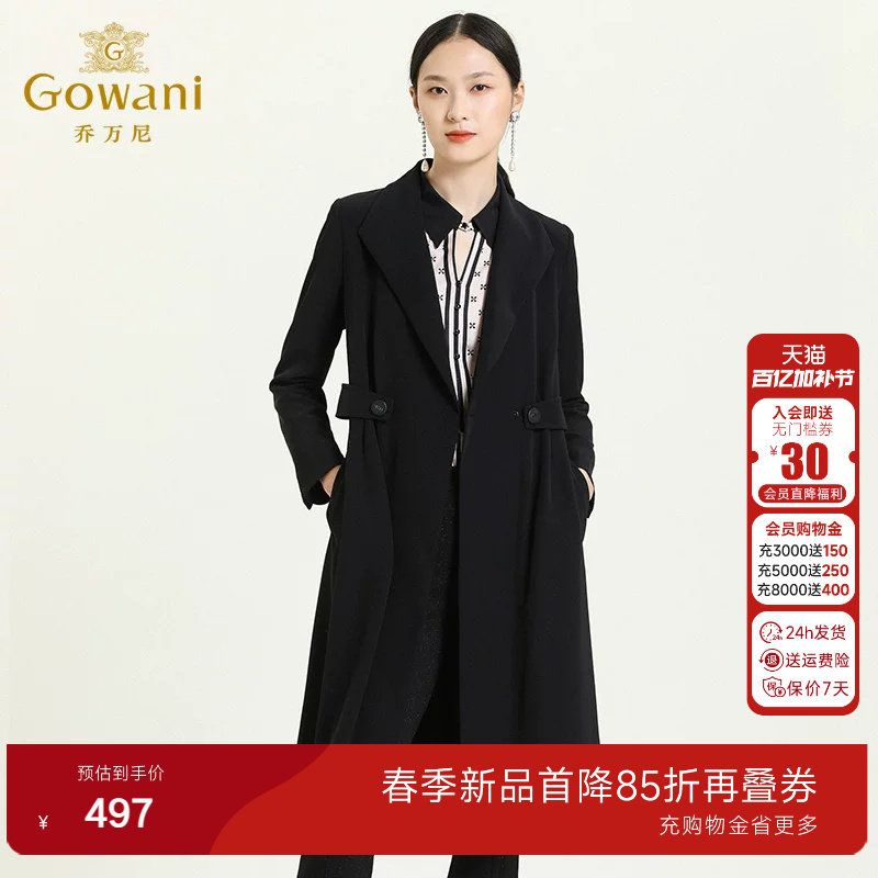 乔万尼商场同款春装风衣女韩版气质修身简约薄外套中长款时尚通勤