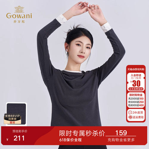 乔万尼新款轻奢百搭半高领保暖长袖修身女针织上衣打底衫