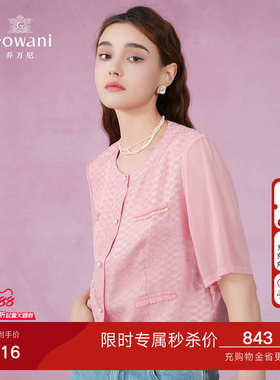 乔万尼真丝衬衫女2025新款粉色甜美风短袖上衣洋气百搭ET2C267