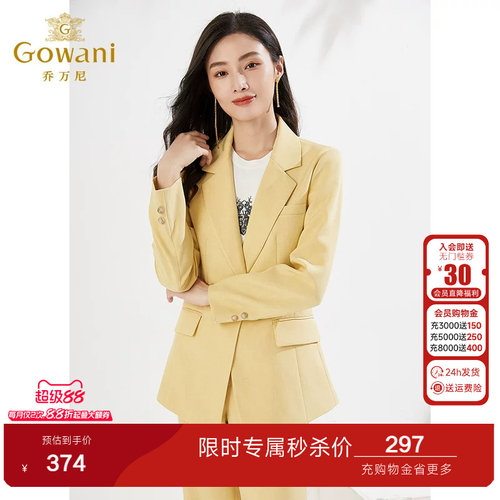 乔万尼春装新款小西装外套通勤显瘦韩系通勤显白显瘦EI3B148301