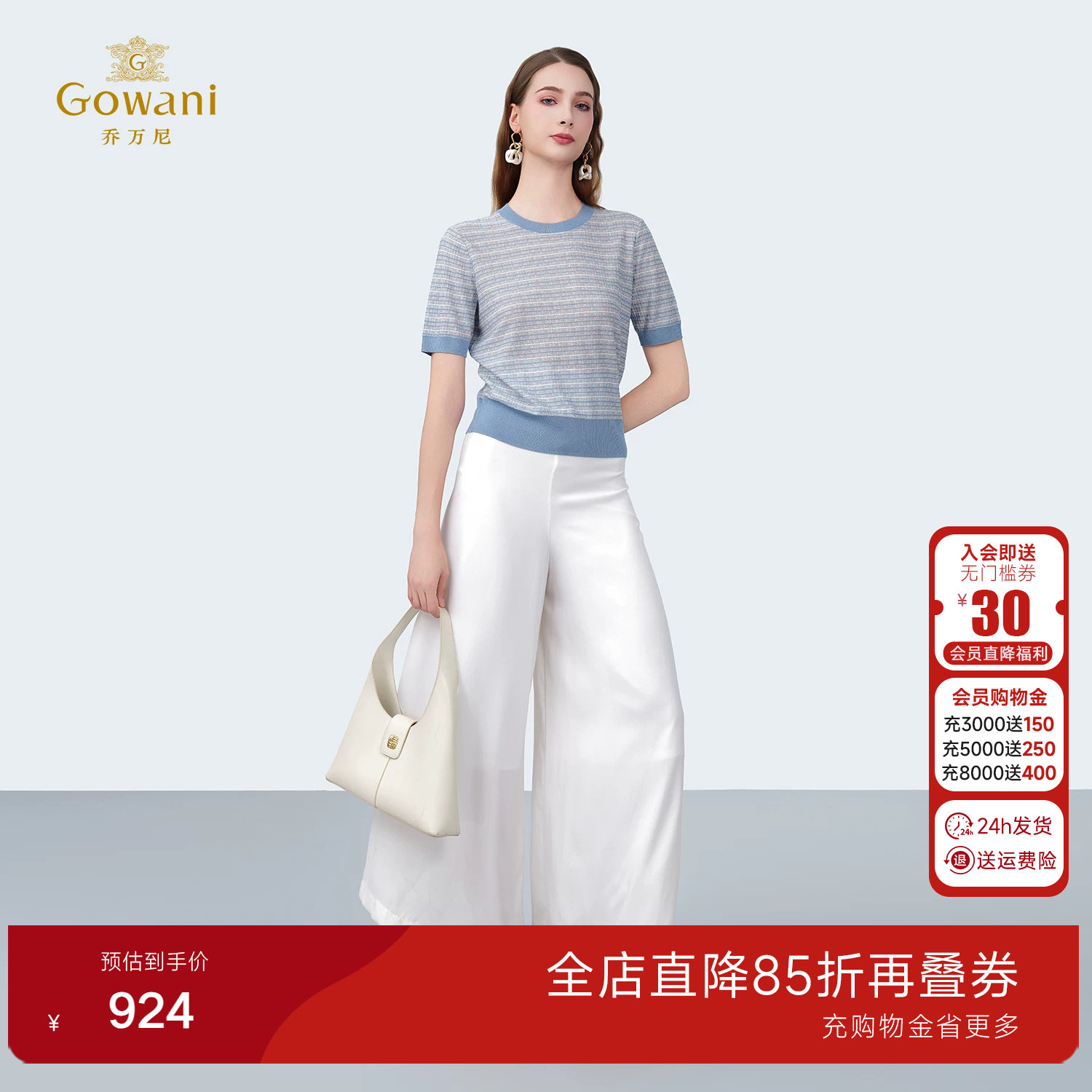 【晴空蓝】2026夏新款圆领套头针织衫女短袖舒适百搭上衣EZ2M117