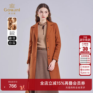 翻领高级感保暖大衣ES4A322 毛呢外套女冬季 乔万尼冬季 羊毛中长款